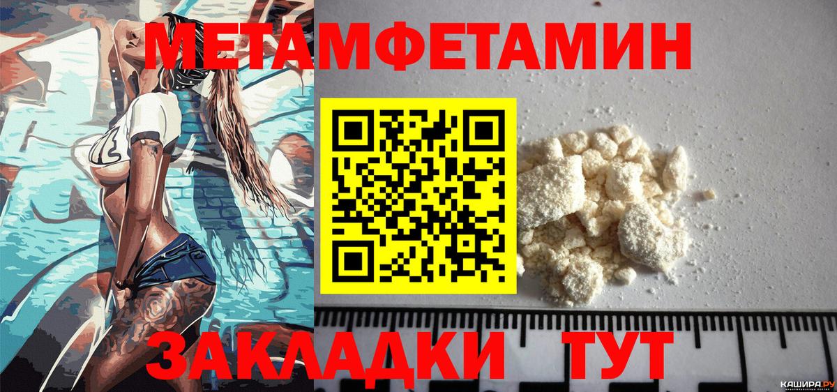 Amphetamine 97% Строитель