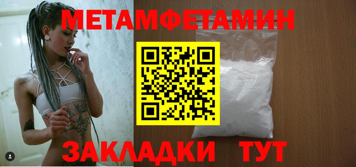 АМФ  Амфетамин  Строитель  Вход с VPN  дарк нет состав  Amphetamine VHQ  кракен ссылки 