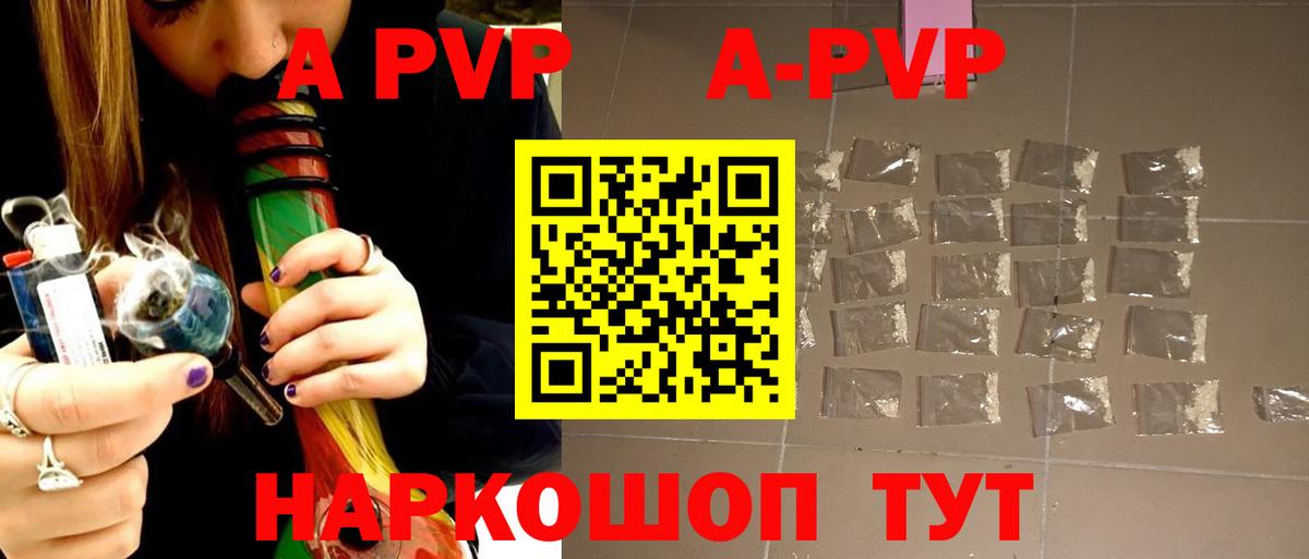 Alfa_PVP крисы CK  Вход с VPN  Строитель  A PVP Crystall 