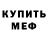 Кетамин VHQ Georgi Atanasov