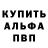 Метадон белоснежный INITIATED