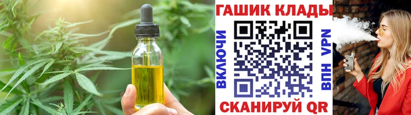 Canna-Cookies конопля  купить закладку  Строитель 