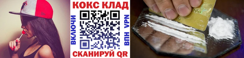 нарко площадка формула  купить   Строитель  COCAIN 98% 