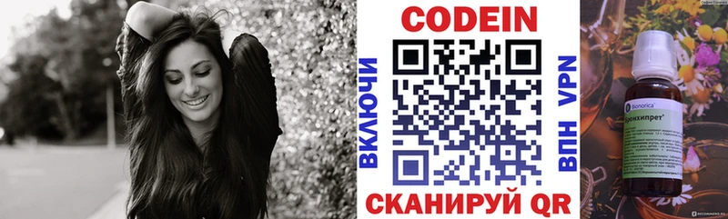 Кодеиновый сироп Lean Purple Drank  ссылка на мегу сайт  Строитель 