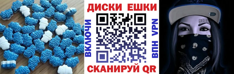 Экстази круглые  Строитель 