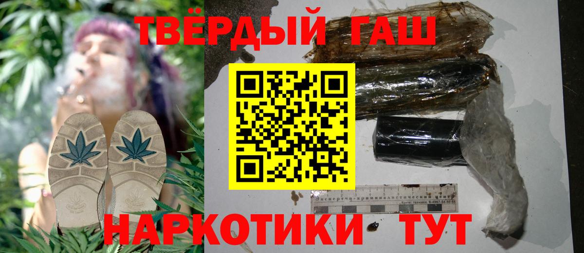 ГАШ Premium Строитель