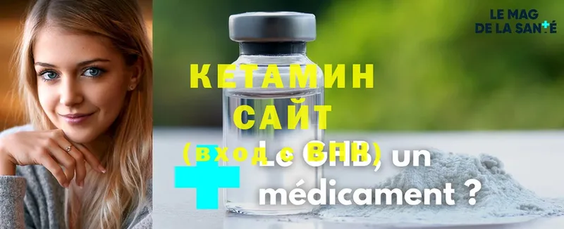 Кетамин VHQ  Строитель 