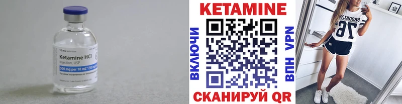 гидра зеркало Строитель Кетамин VHQ