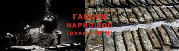 мескалин Ладушкин