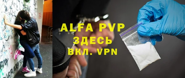 ALPHA PVP Краснослободск
