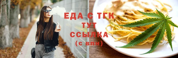 молекула духа Кулебаки