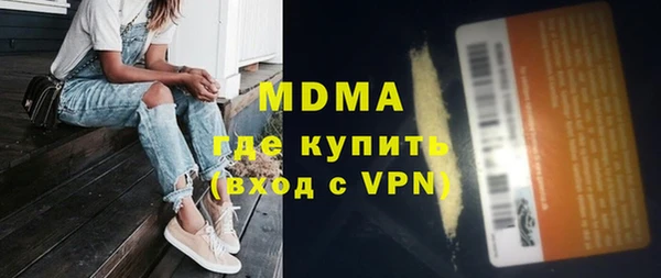 героин Лабытнанги