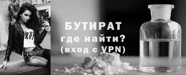 дживик Лагань