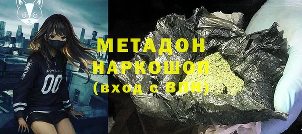 ALPHA PVP Куйбышев
