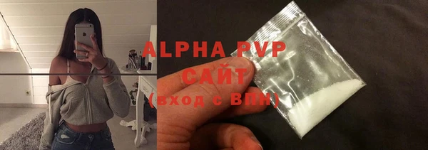 ALPHA PVP Куйбышев