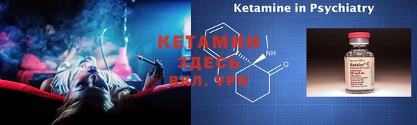 круглые Слюдянка