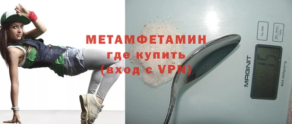 PSILOCYBIN Покровск