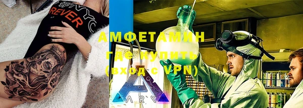 ALPHA PVP Куйбышев