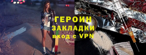 молекула духа Кулебаки