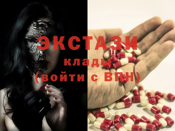 молекула духа Кулебаки