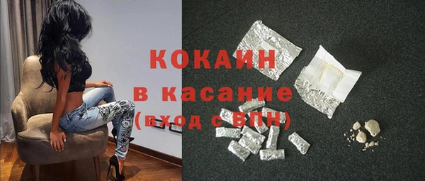 ALPHA PVP Куйбышев