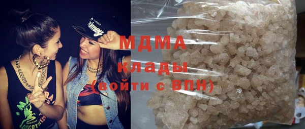 мескалин Ладушкин