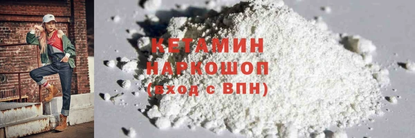 мескалин Ладушкин