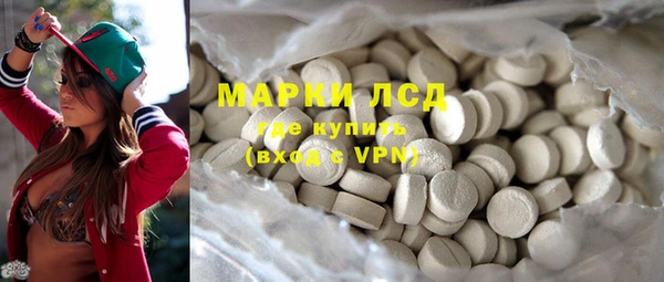ALPHA PVP Куйбышев