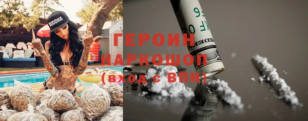 героин Лабытнанги