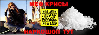 стафф Гатчина