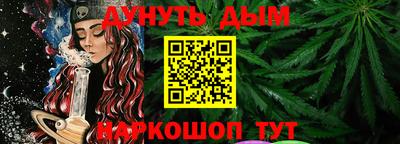 ПСИЛОЦИБИНОВЫЕ ГРИБЫ Бугуруслан