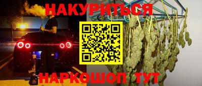героин Будённовск