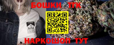 ПСИЛОЦИБИНОВЫЕ ГРИБЫ Бугуруслан