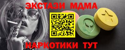 ПСИЛОЦИБИНОВЫЕ ГРИБЫ Бугуруслан