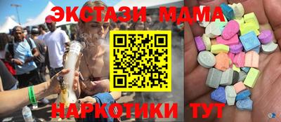 ПСИЛОЦИБИНОВЫЕ ГРИБЫ Бугуруслан