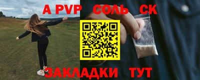 наркотики Бузулук