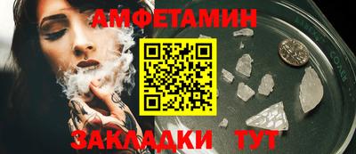 ПСИЛОЦИБИНОВЫЕ ГРИБЫ Бугуруслан