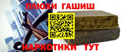 героин Будённовск
