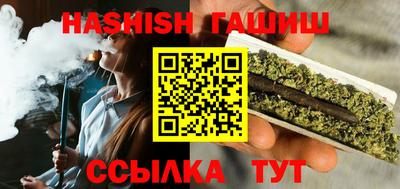 ПСИЛОЦИБИНОВЫЕ ГРИБЫ Бугуруслан