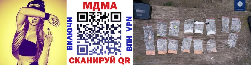 даркнет сайт  mega как войти  MDMA молли  Строитель 