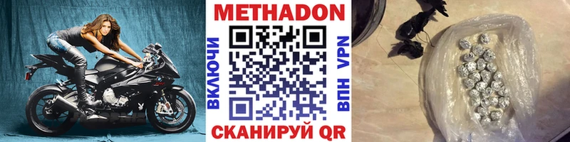 Метадон мёд  Строитель 