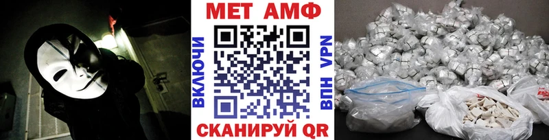 Первитин витя  цена   Строитель 