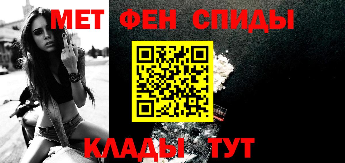 МЕФ   Героин  Меф  Alpha-PVP СК кристаллы  Вход с VPN  Строитель  Cocaine  Каннабис  Купить закладку 