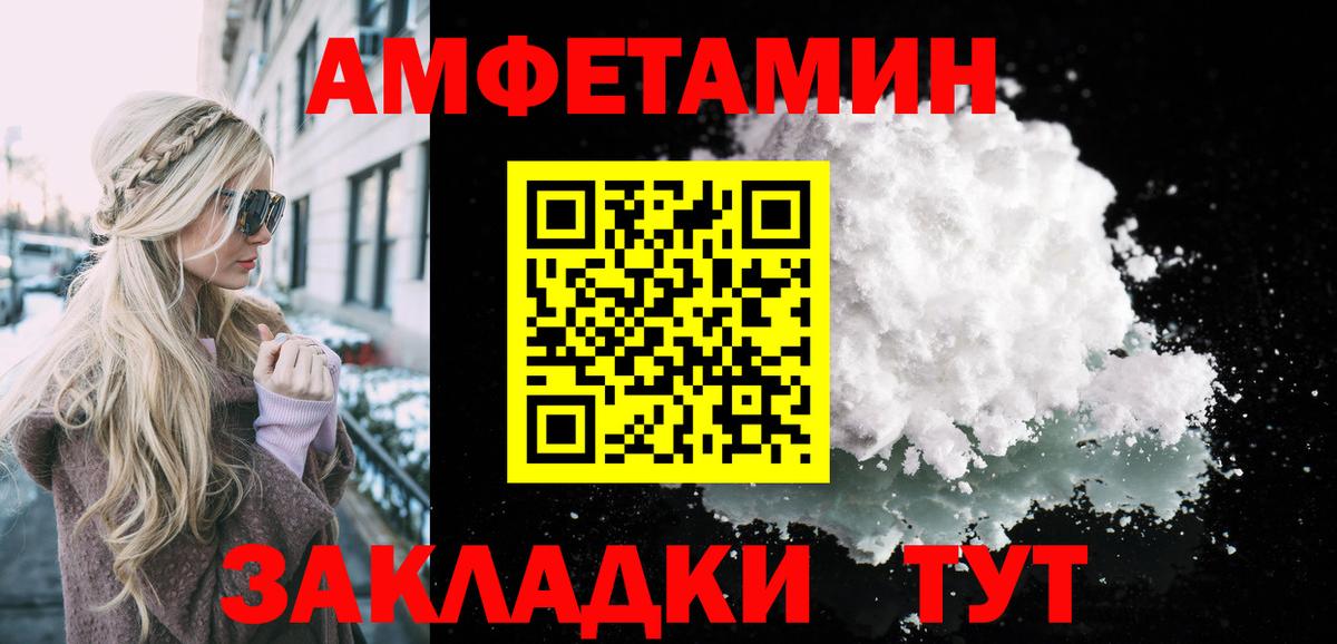 Метамфетамин  МЕТАМФЕТАМИН Methamphetamine  Строитель  Вход с VPN  МЕТАМФЕТАМИН Methamphetamine 