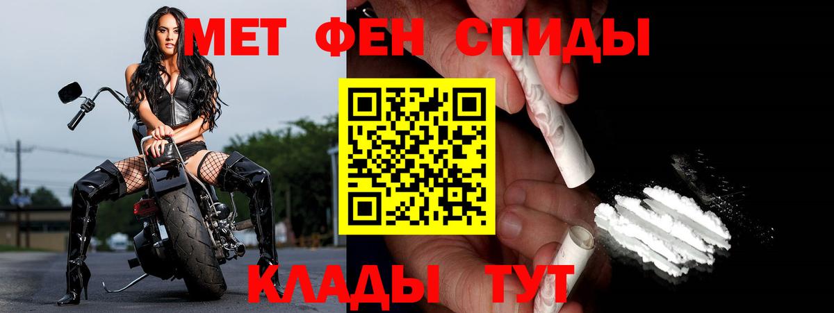 Первитин Декстрометамфетамин 99.9% Строитель