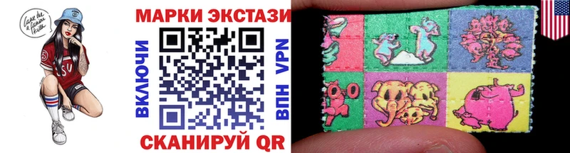 Марки N-bome 1,8мг  Строитель 