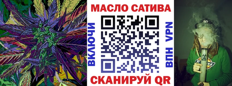 Дистиллят ТГК вейп  где найти наркотики  Строитель 