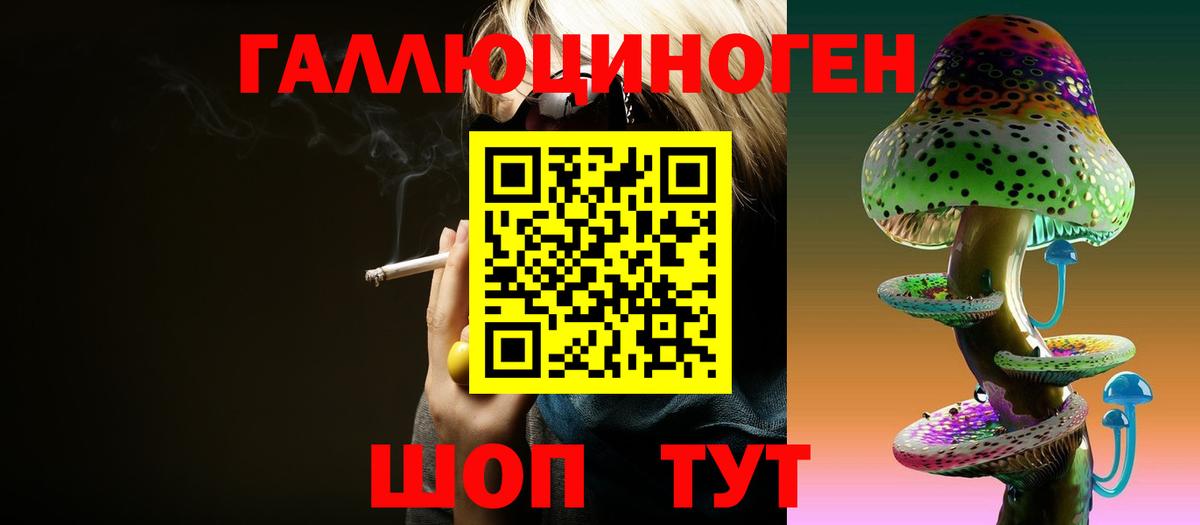 Галлюциногенные грибы MAGIC MUSHROOMS  Вход с VPN  Строитель  Галлюциногенные грибы GOLDEN TEACHER 