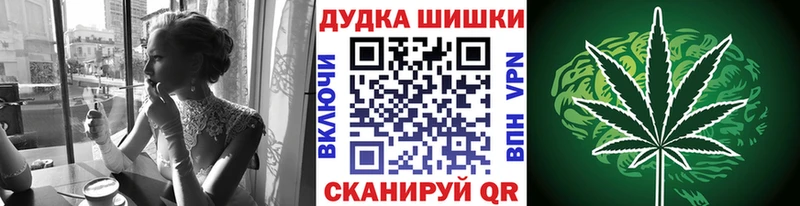 Бошки Шишки SATIVA & INDICA Строитель