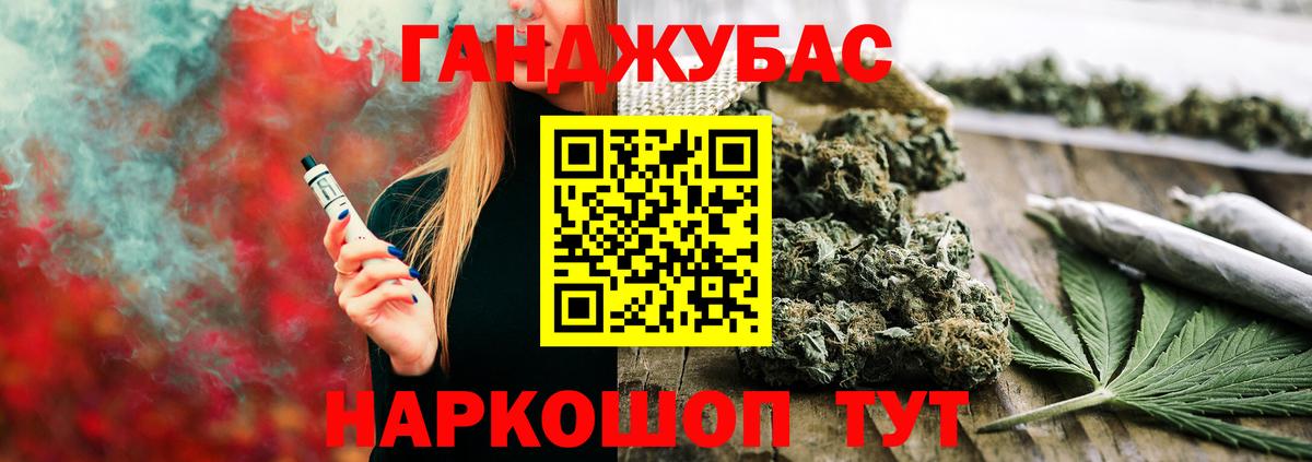 Бошки Шишки гибрид Строитель
